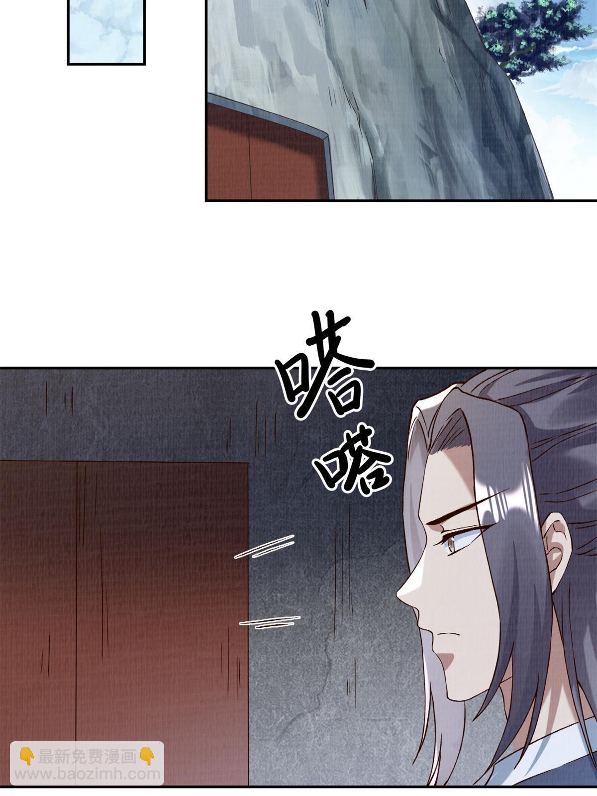 03 前尘因果19