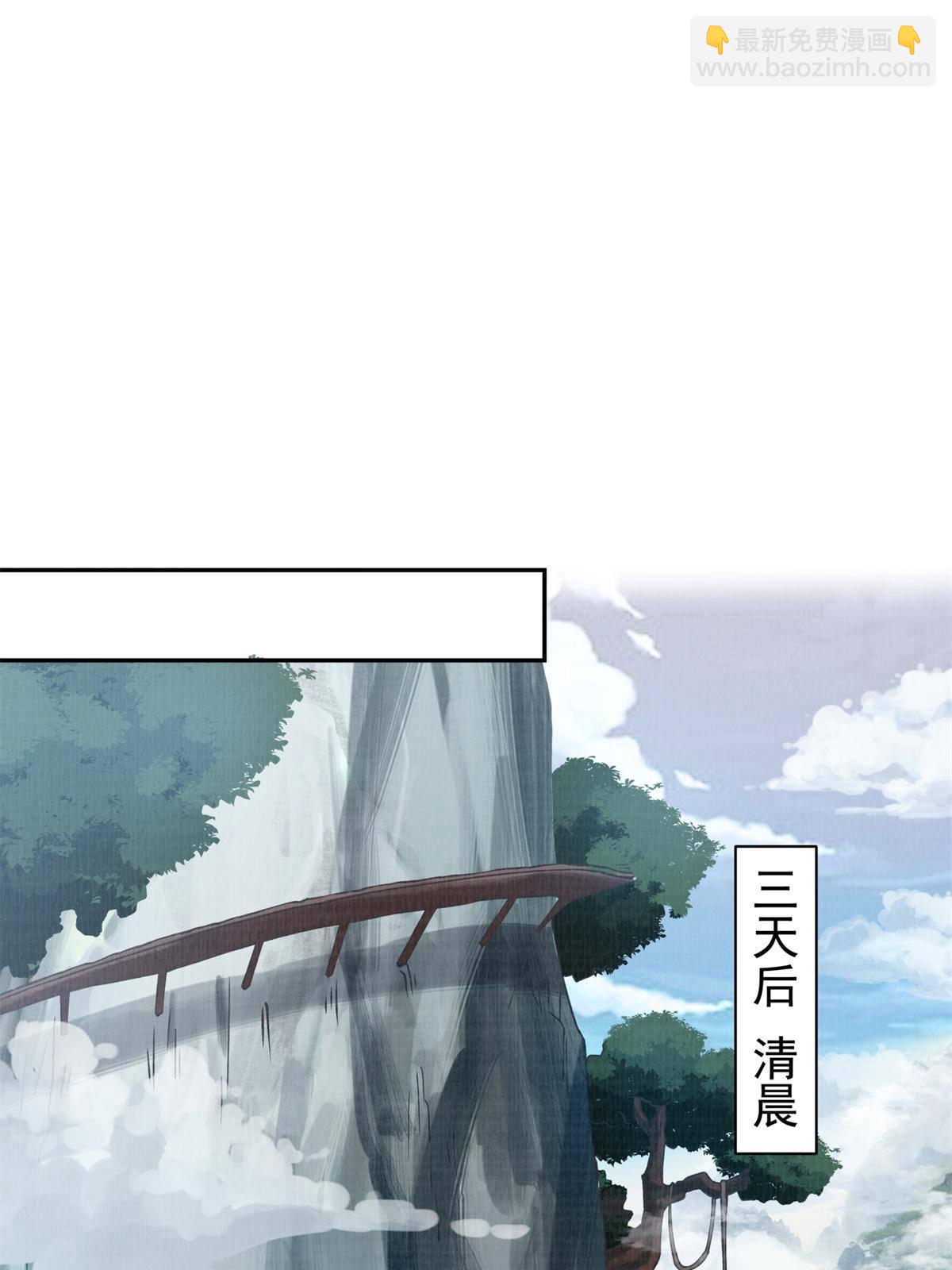 03 前尘因果2