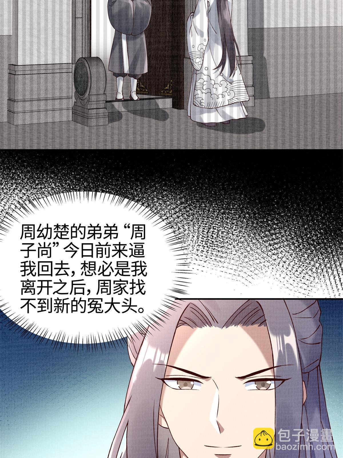 03 前尘因果47