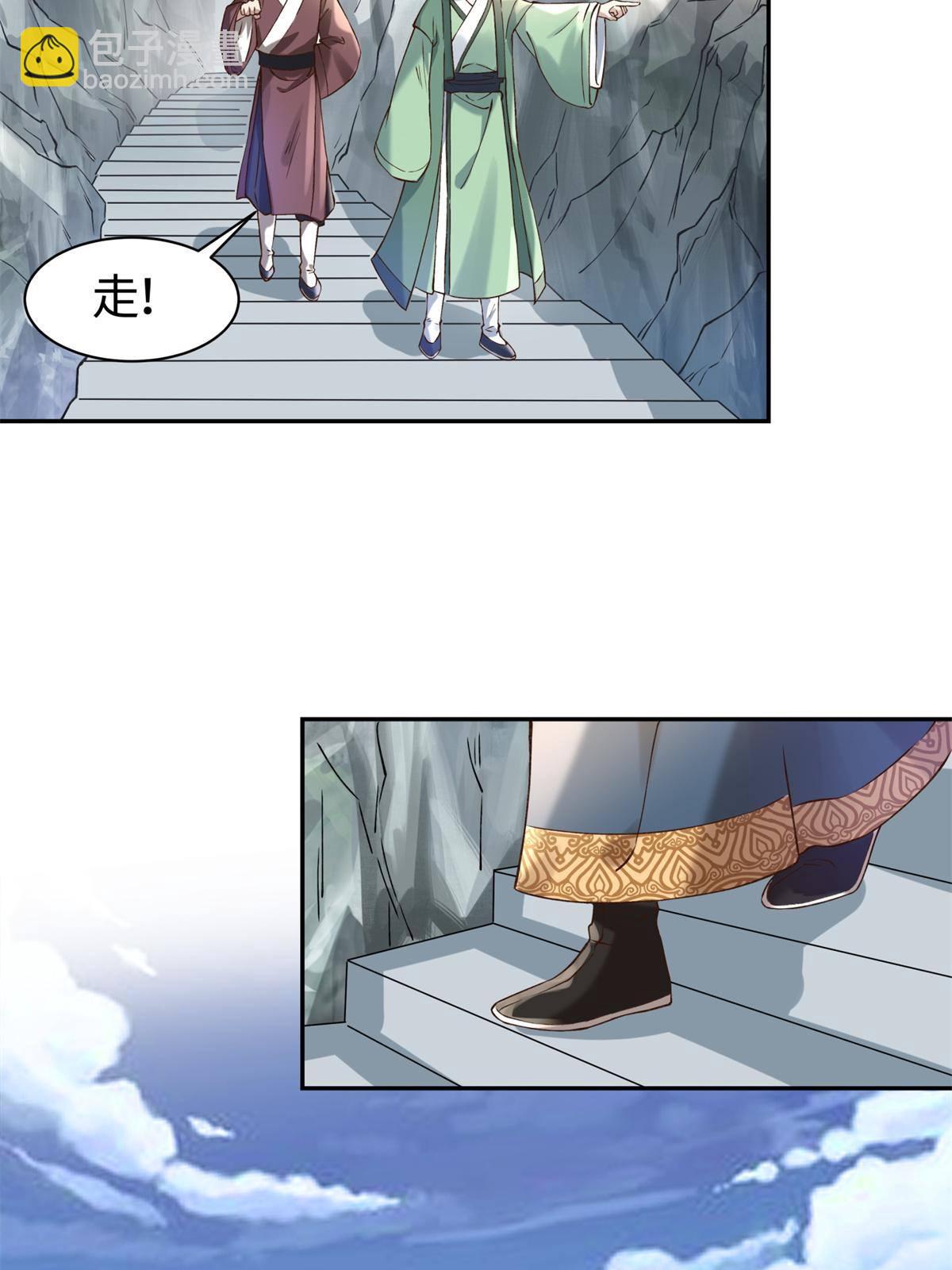 03 前尘因果69