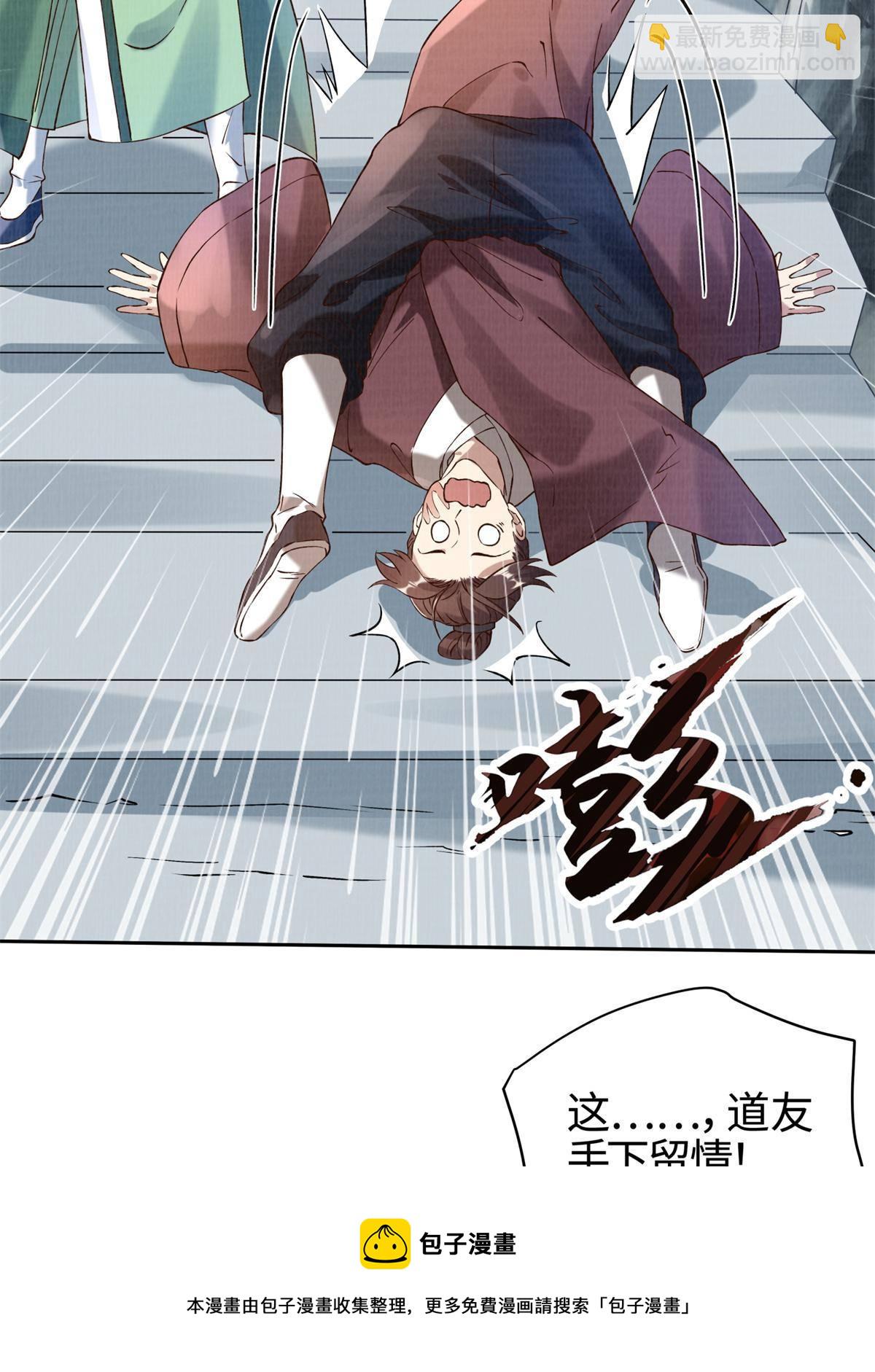 03 前尘因果76