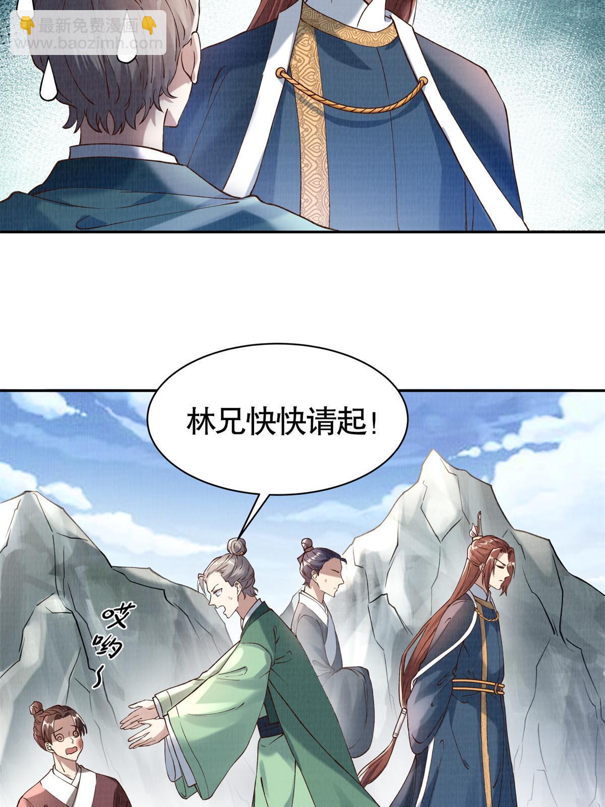 03 前尘因果78