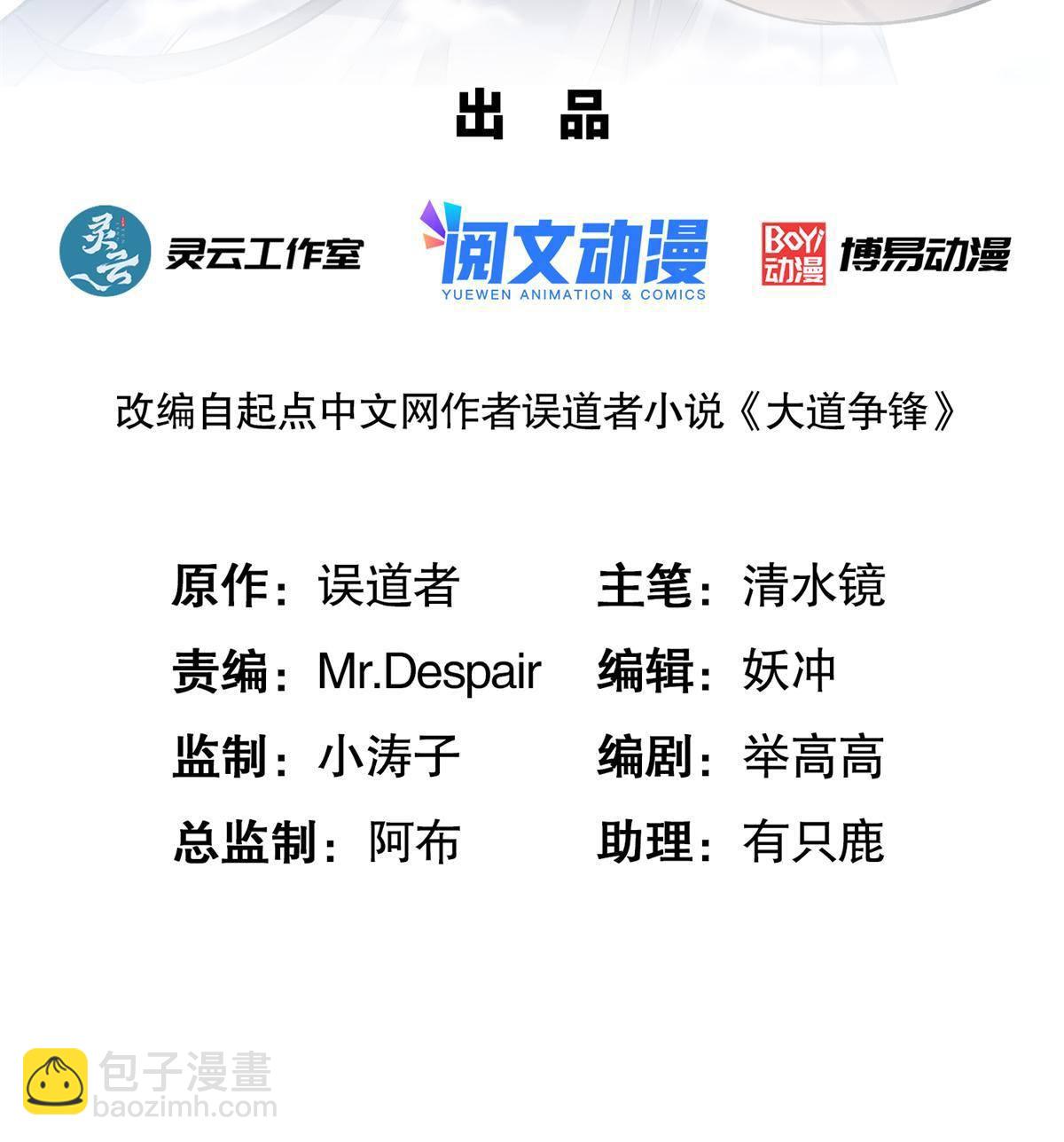 04 凝气筑元1