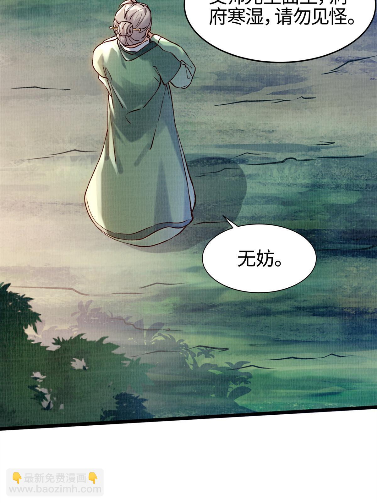 04 凝气筑元13