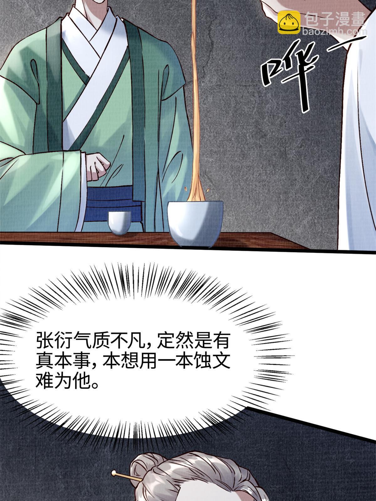 04 凝气筑元15