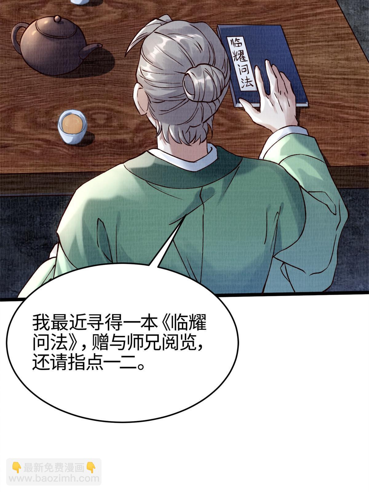 04 凝气筑元18