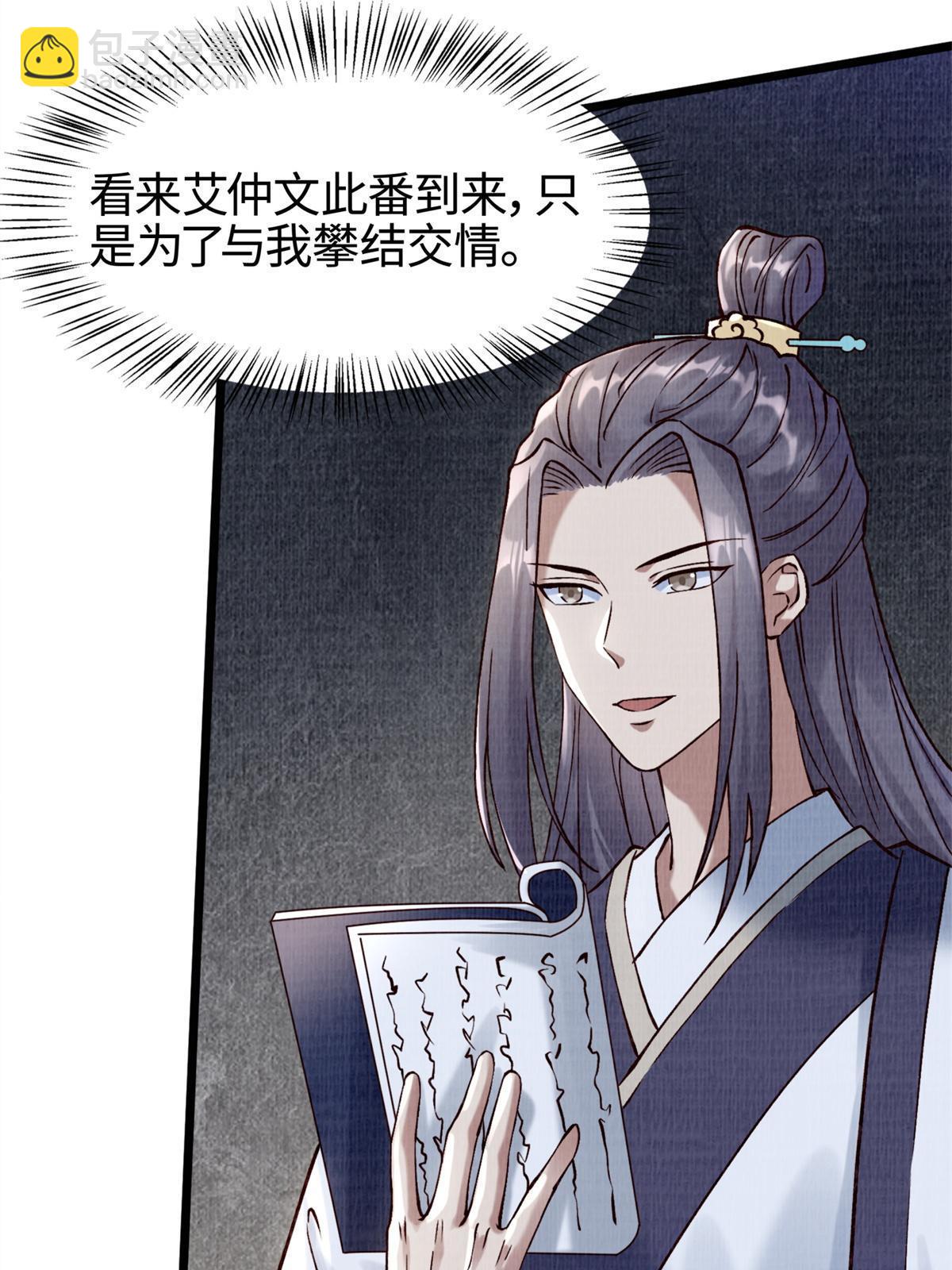 04 凝气筑元19