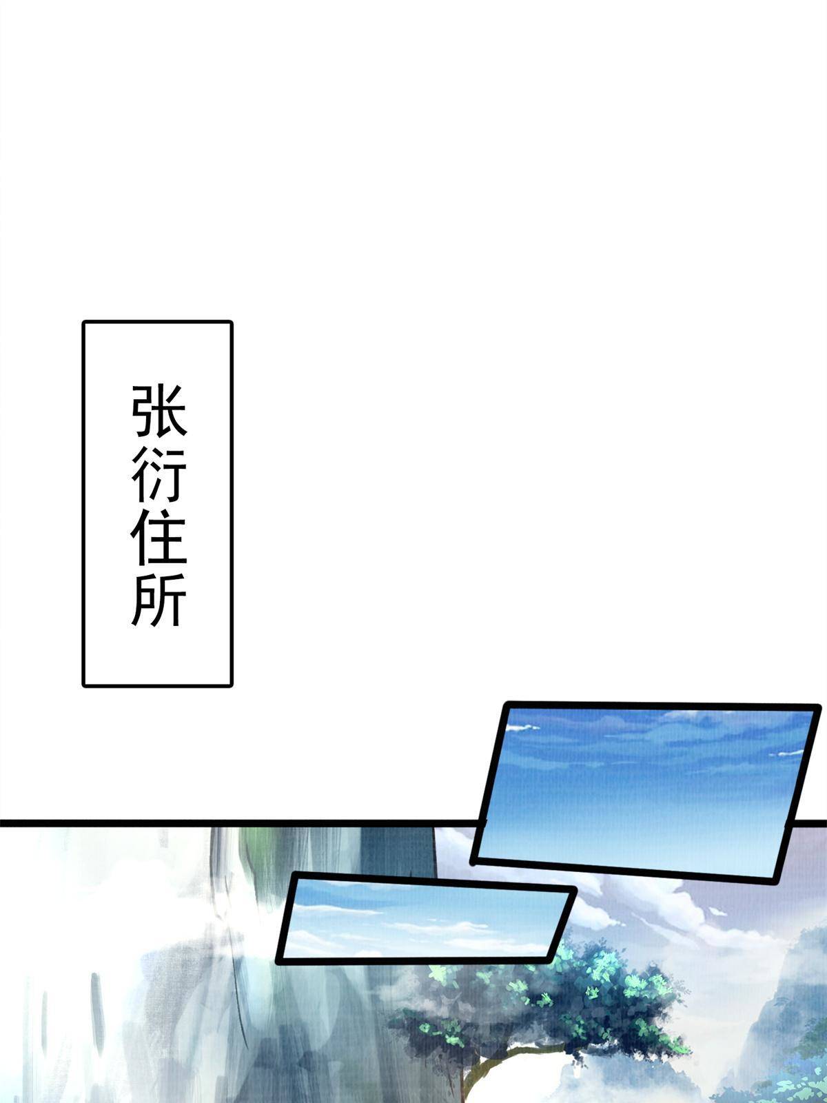 04 凝气筑元2