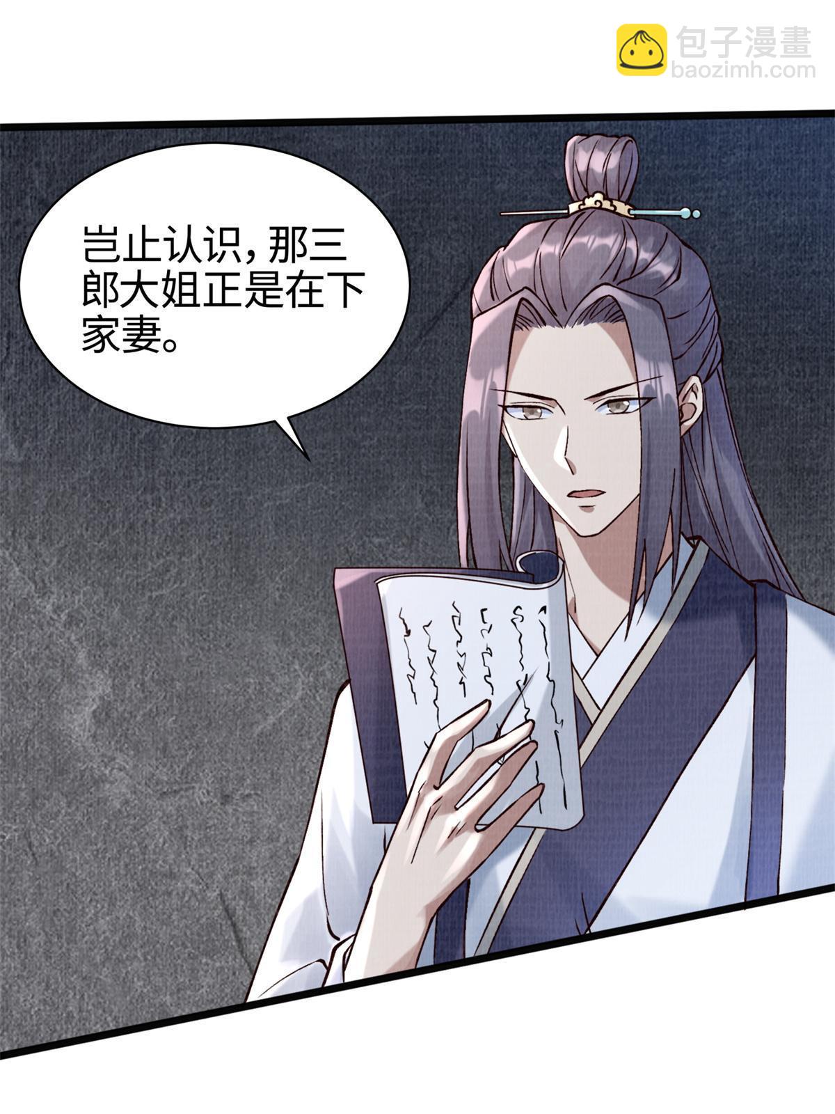 04 凝气筑元22