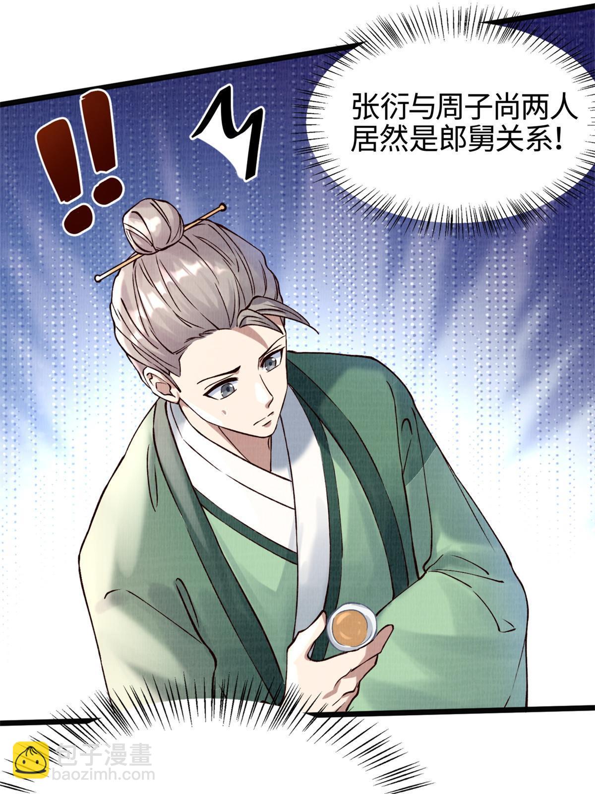04 凝气筑元23