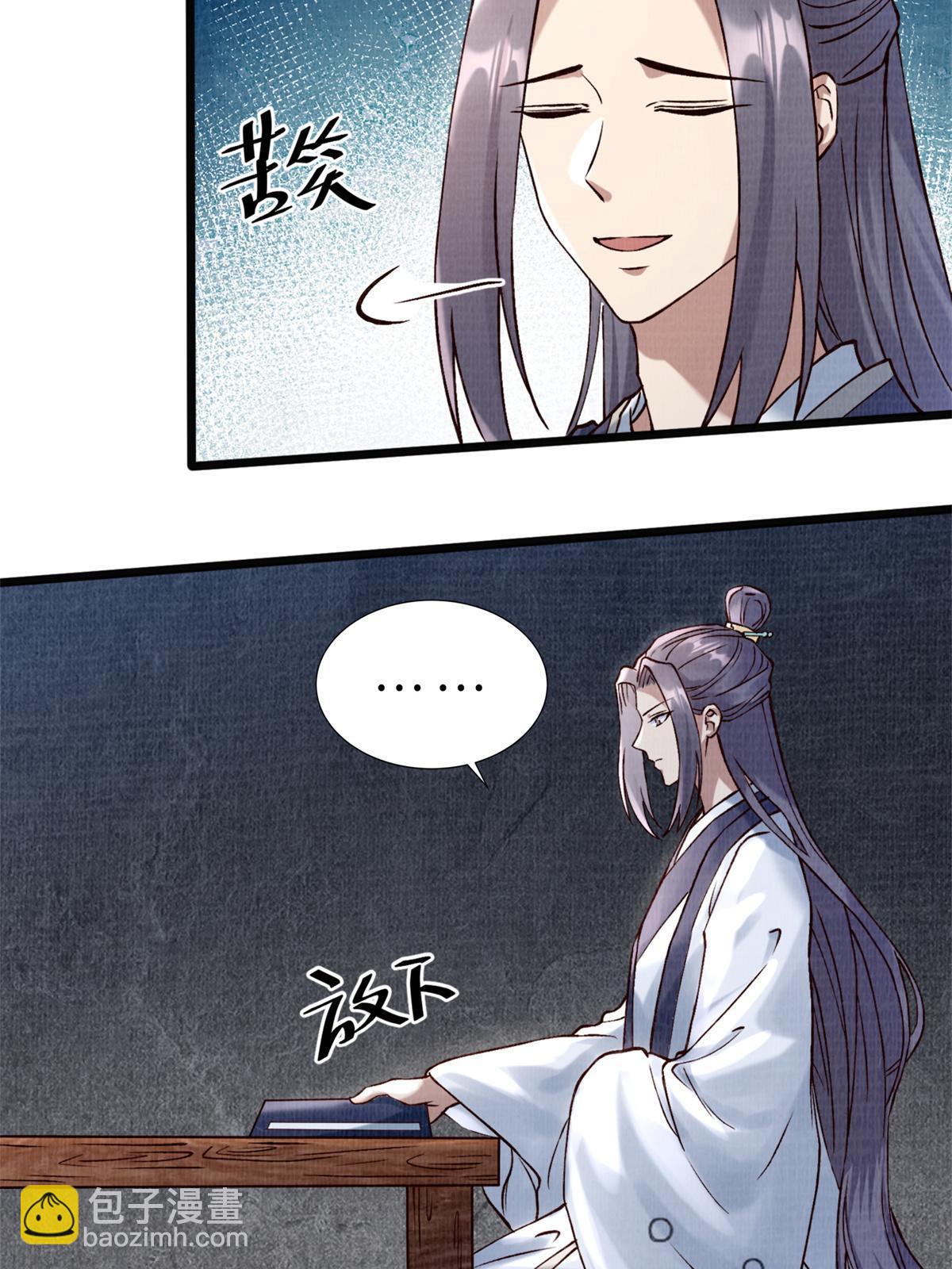 04 凝气筑元26