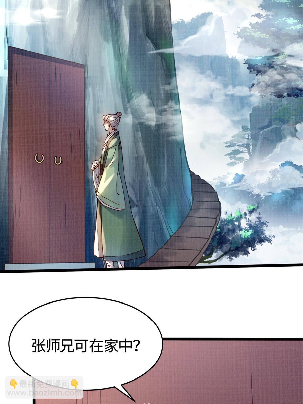 04 凝气筑元3