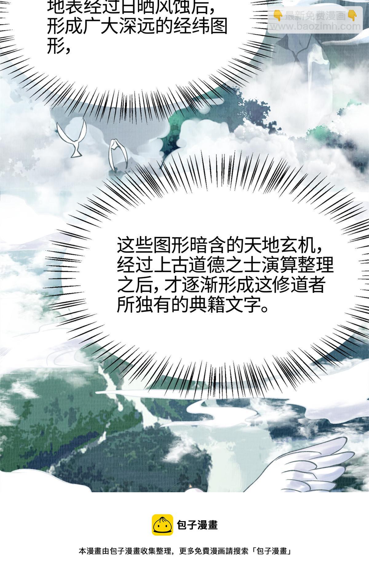 04 凝气筑元32