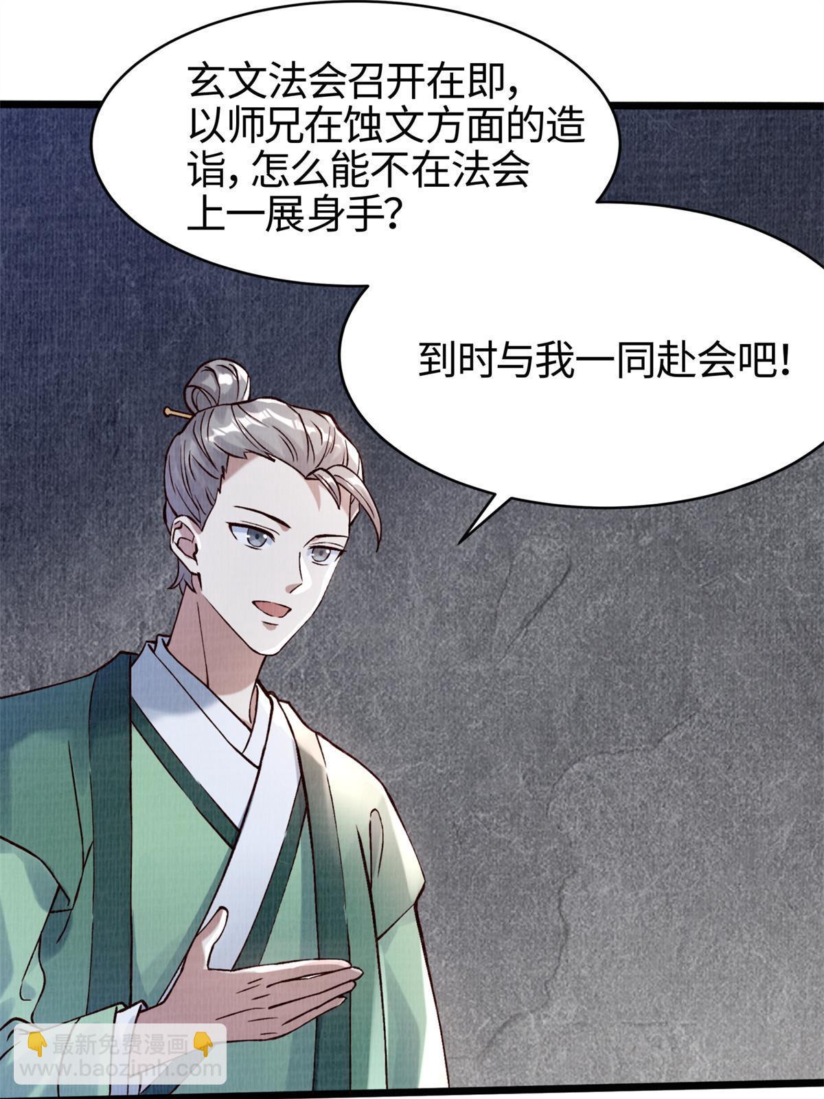 04 凝气筑元37