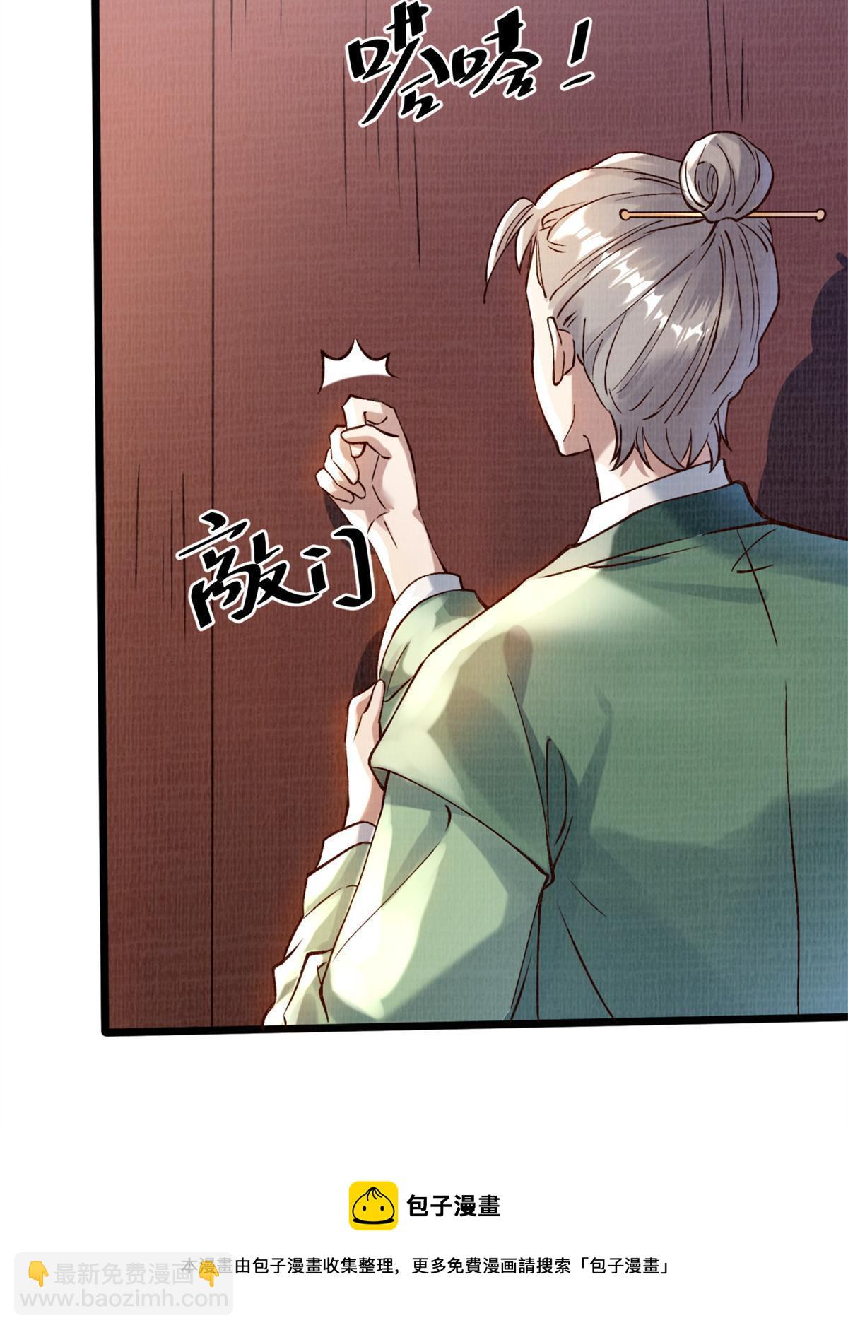 04 凝气筑元4