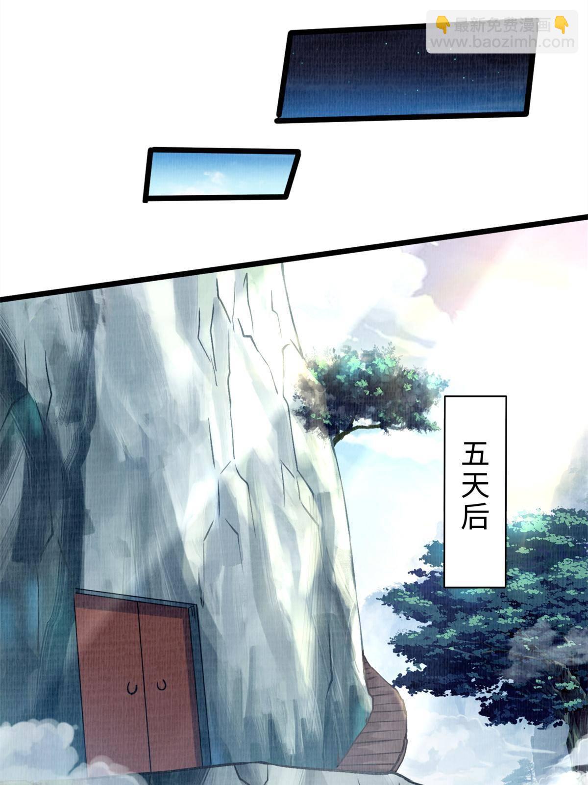 04 凝气筑元43