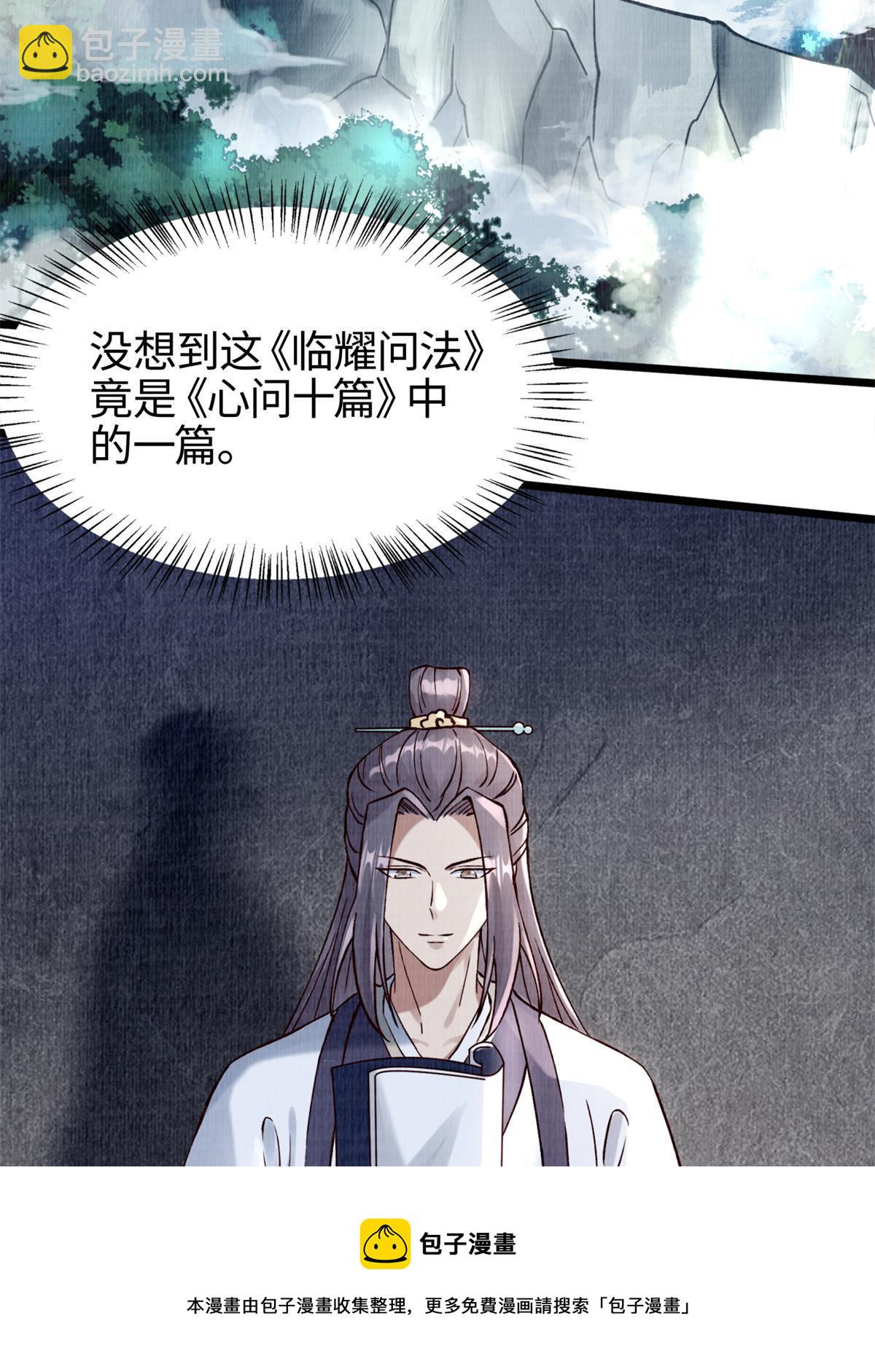 04 凝气筑元44