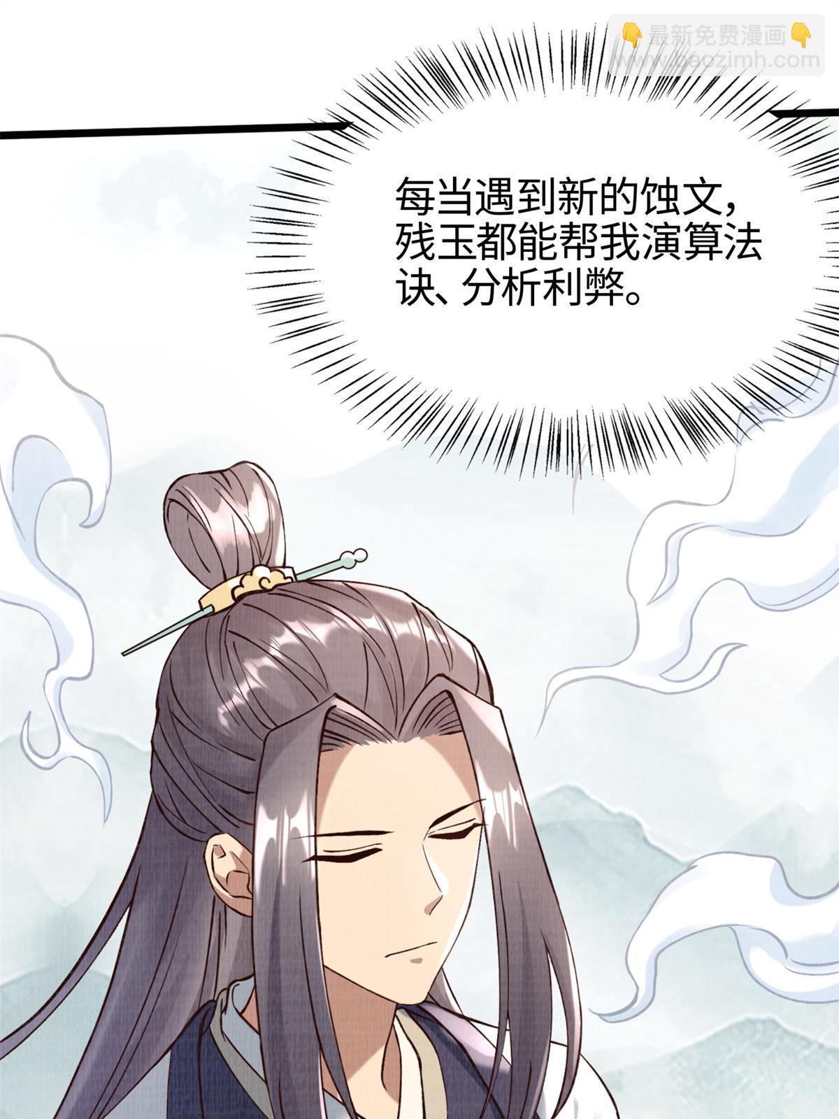 04 凝气筑元47