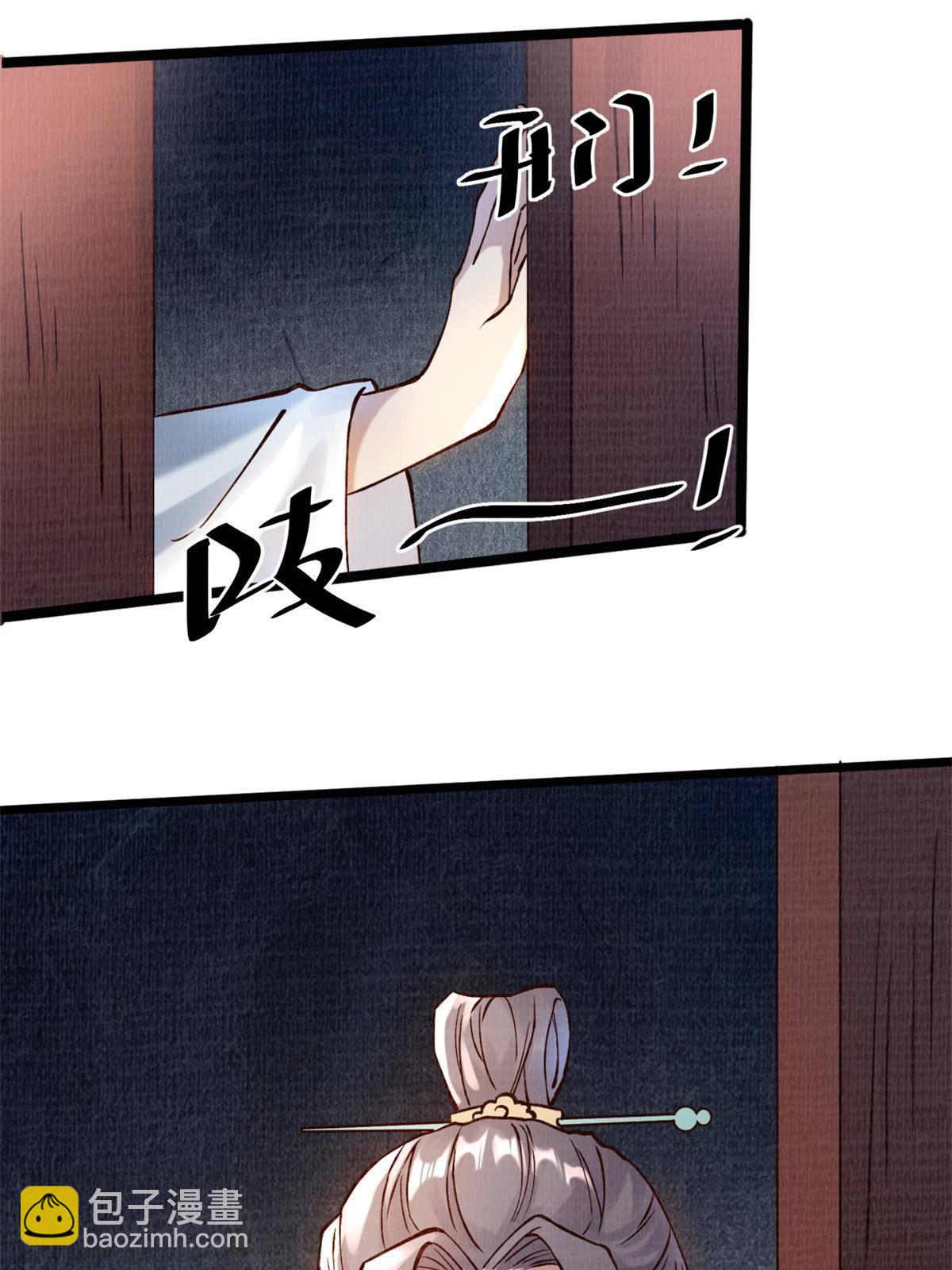 04 凝气筑元5