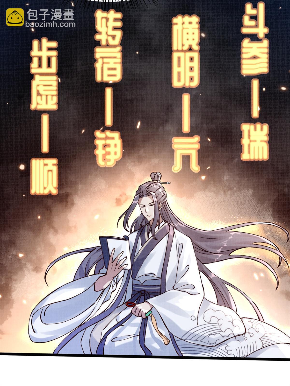 04 凝气筑元50