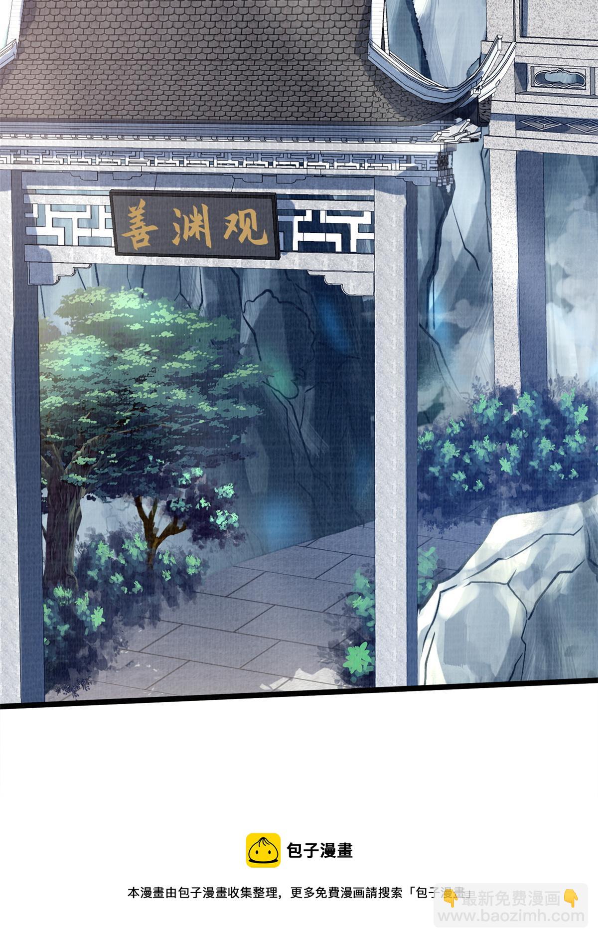 04 凝气筑元60