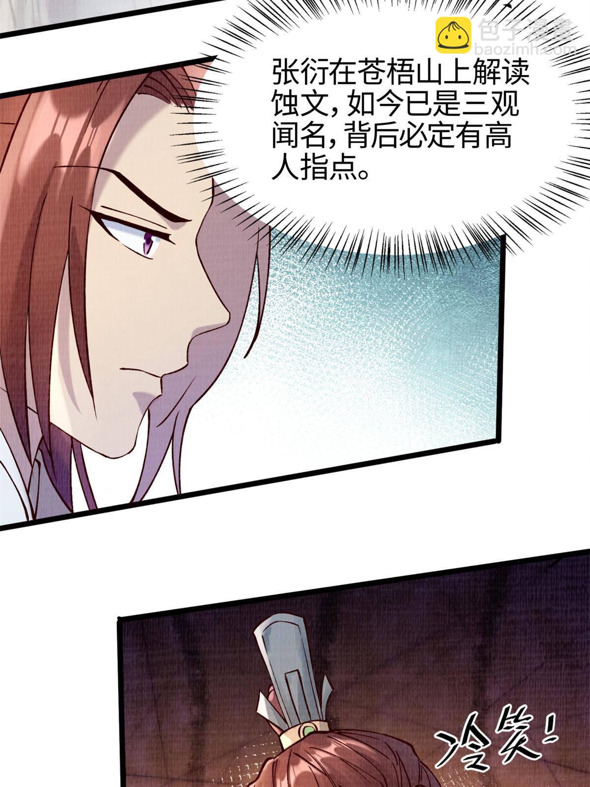 04 凝气筑元63