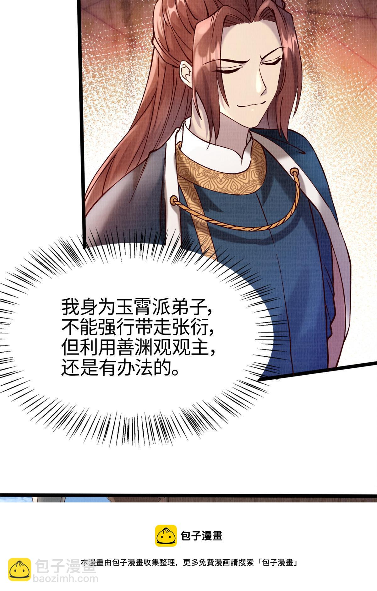 04 凝气筑元64