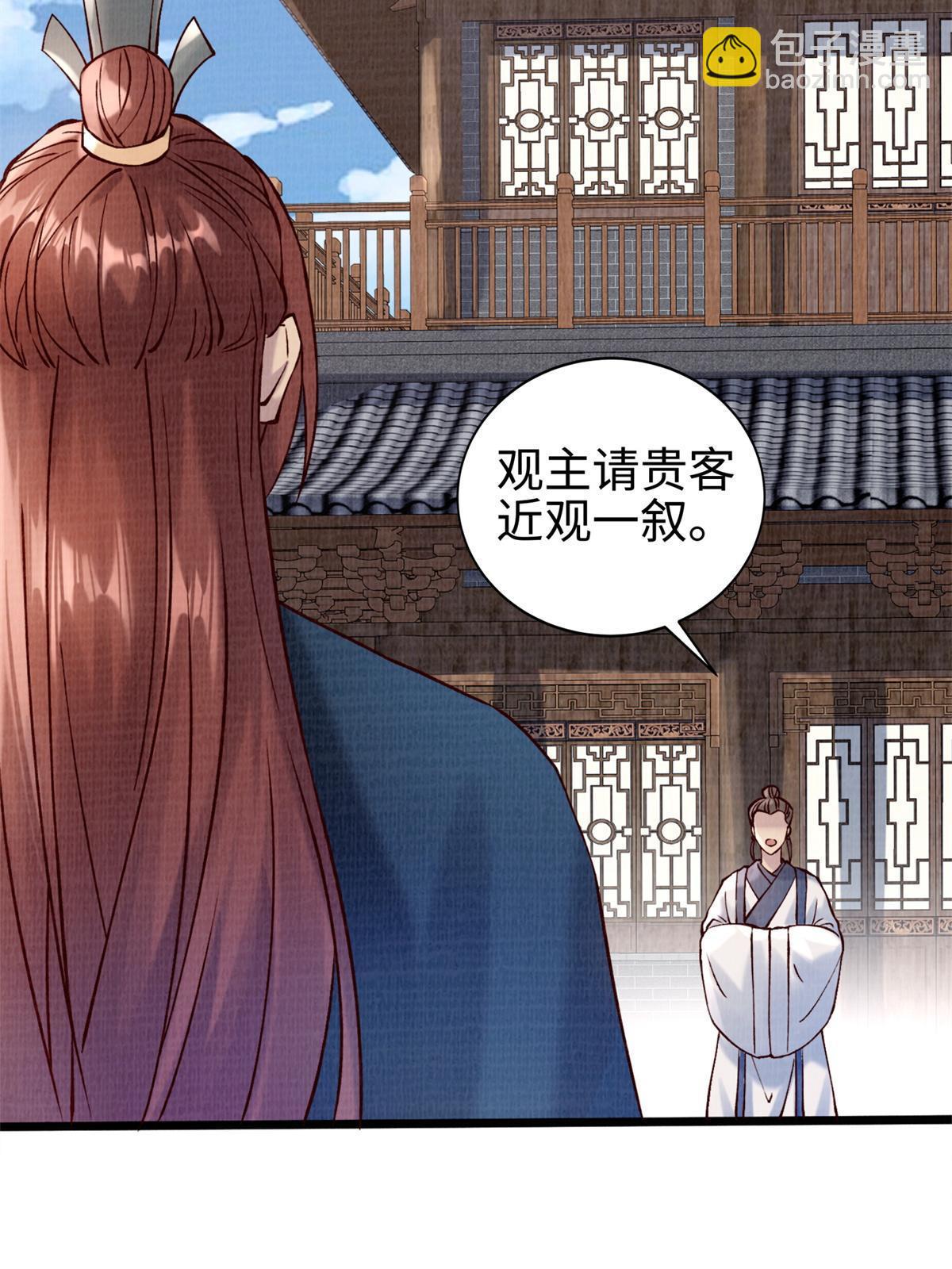 04 凝气筑元65