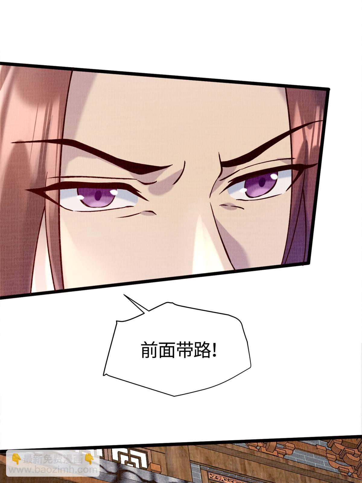04 凝气筑元66