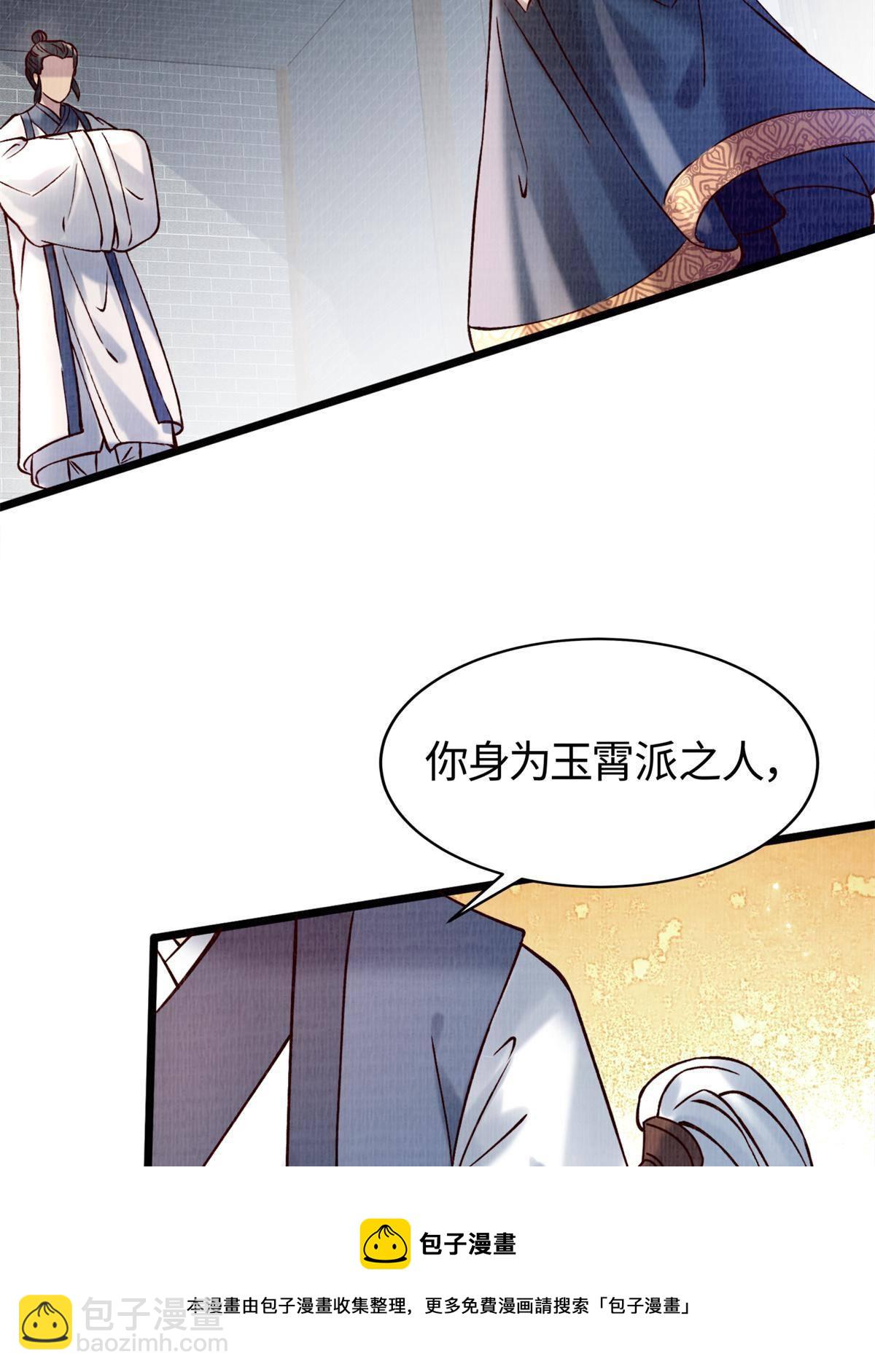 04 凝气筑元68