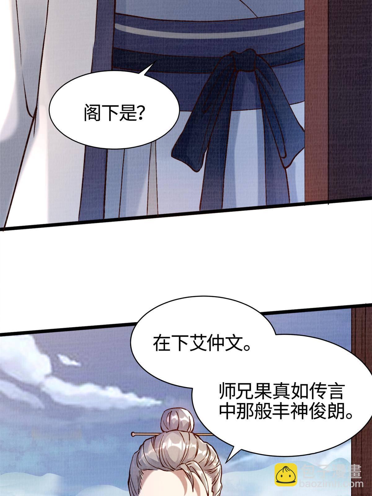 04 凝气筑元7