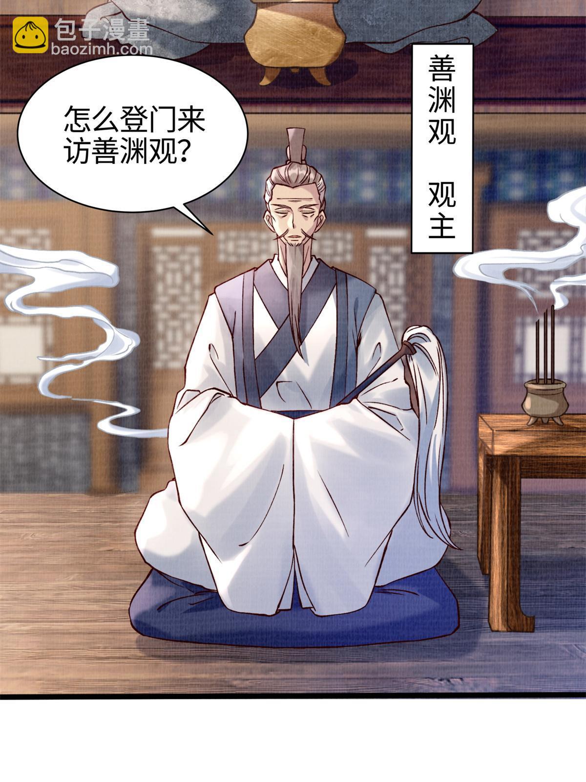 04 凝气筑元70