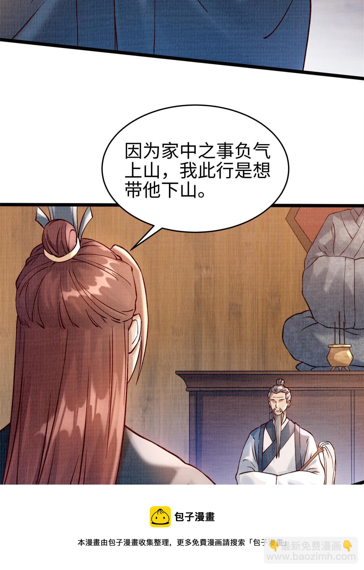 04 凝气筑元72