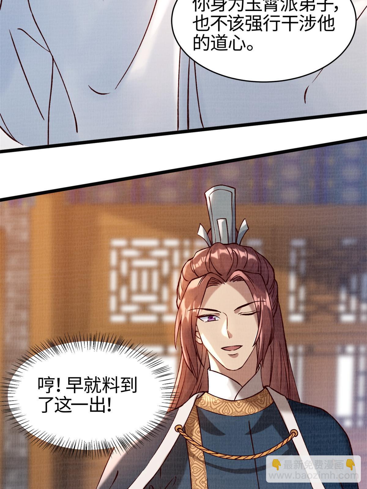 04 凝气筑元75