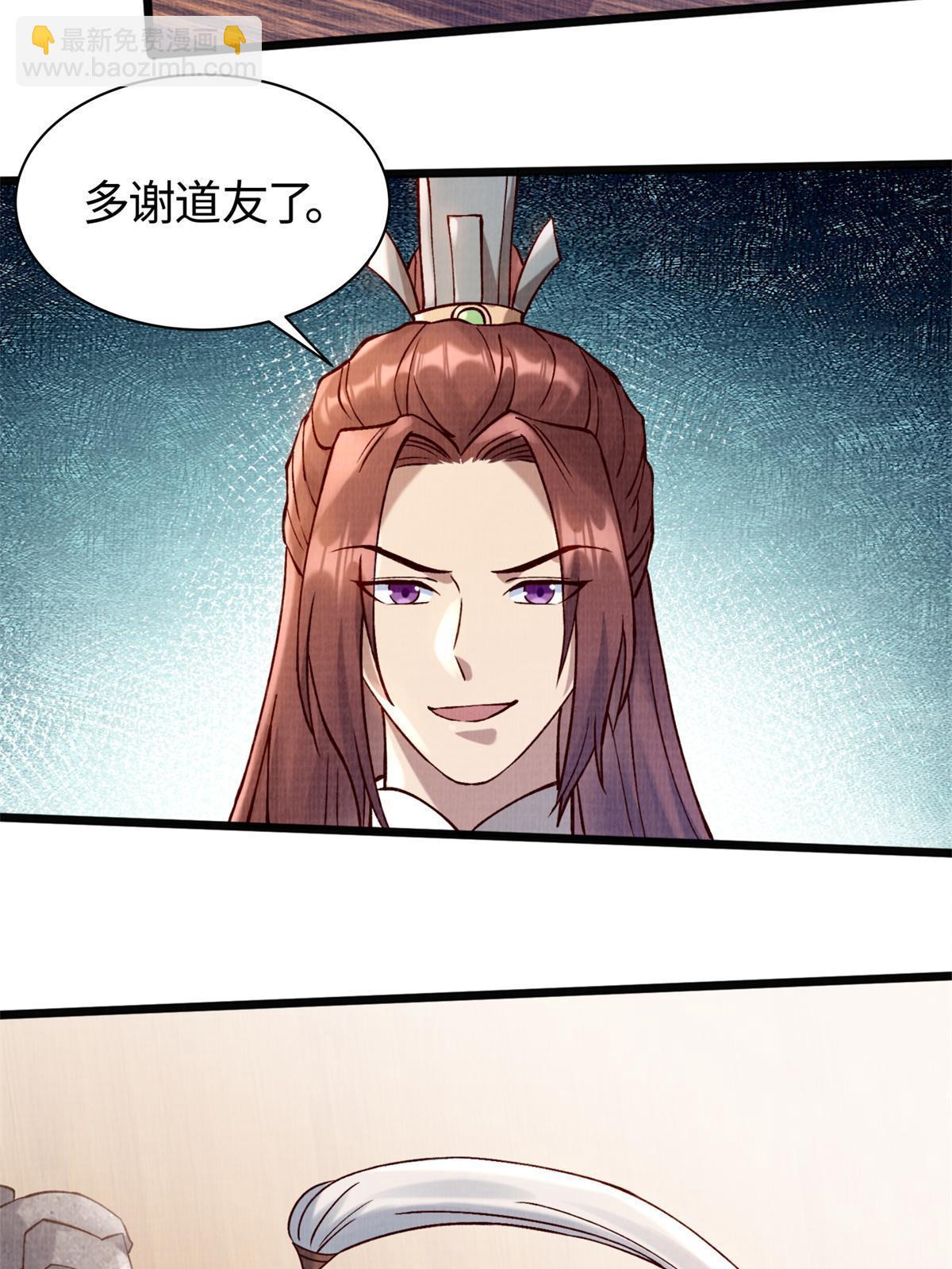 04 凝气筑元79