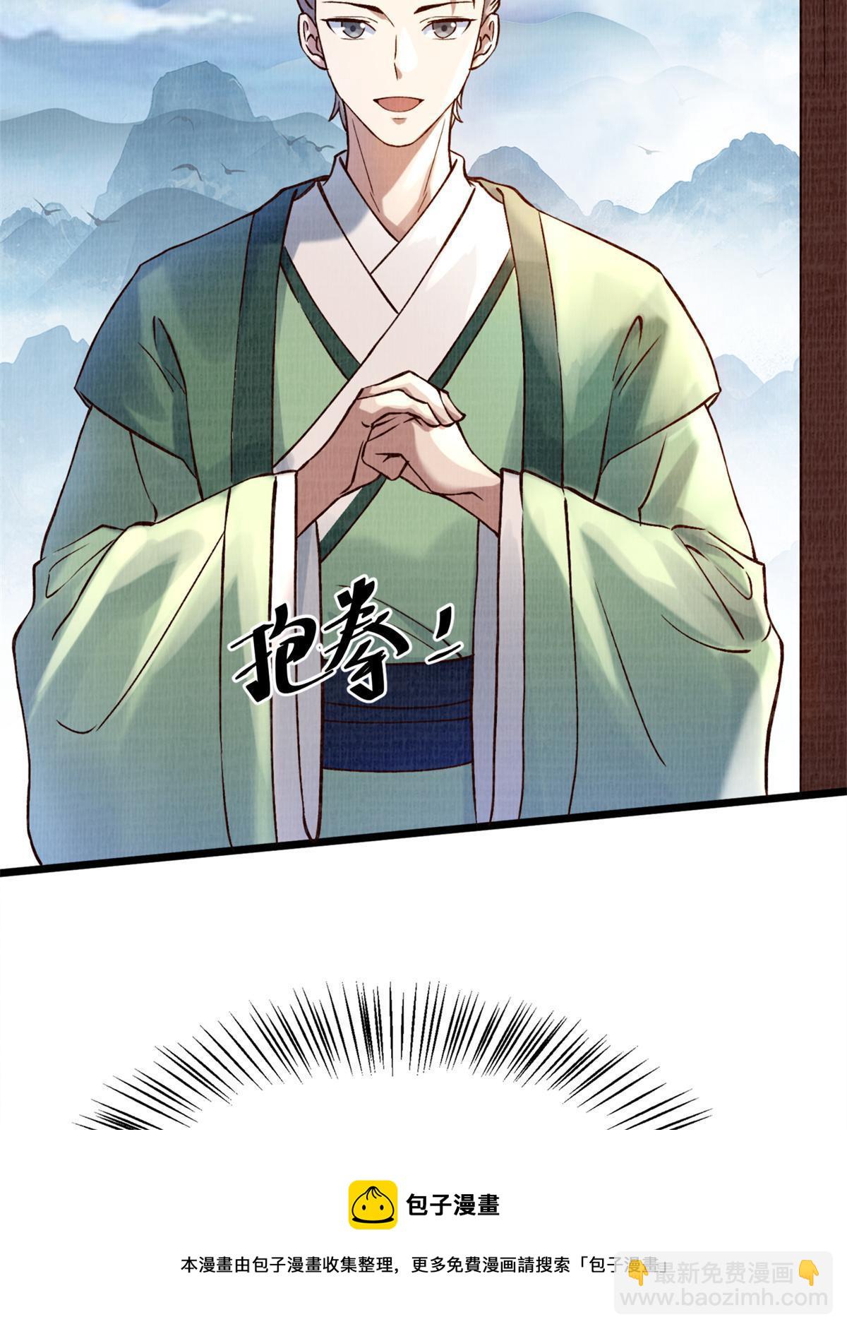 04 凝气筑元8
