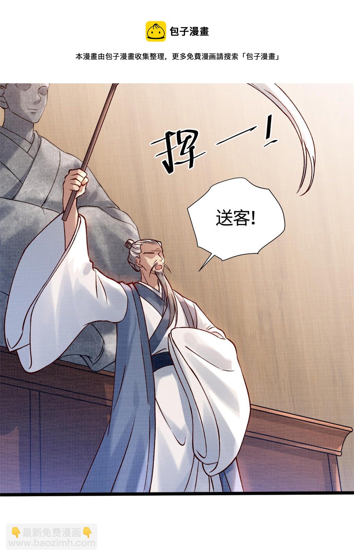 04 凝气筑元80