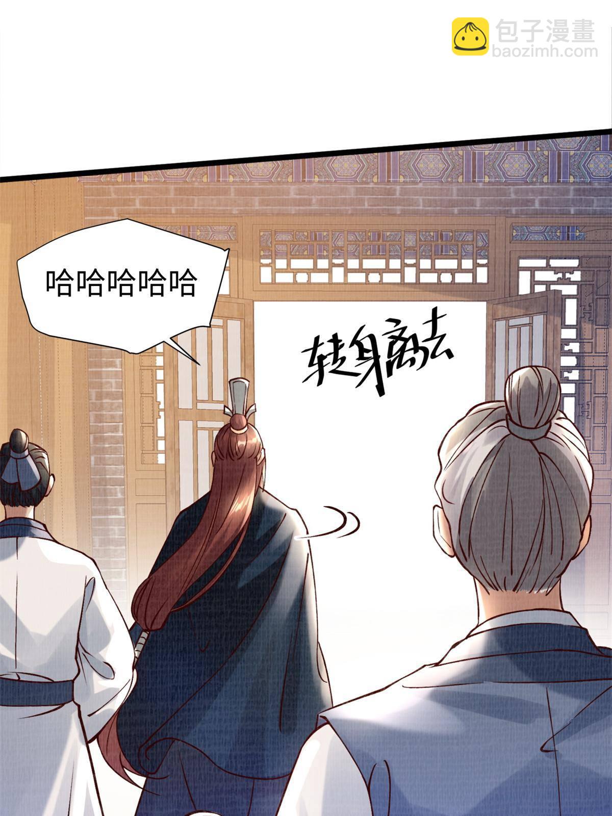 04 凝气筑元81