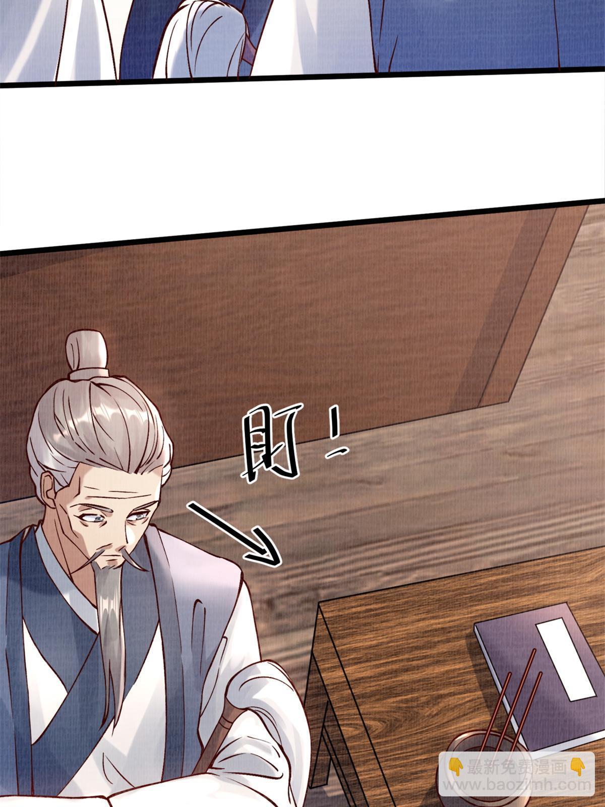 04 凝气筑元82