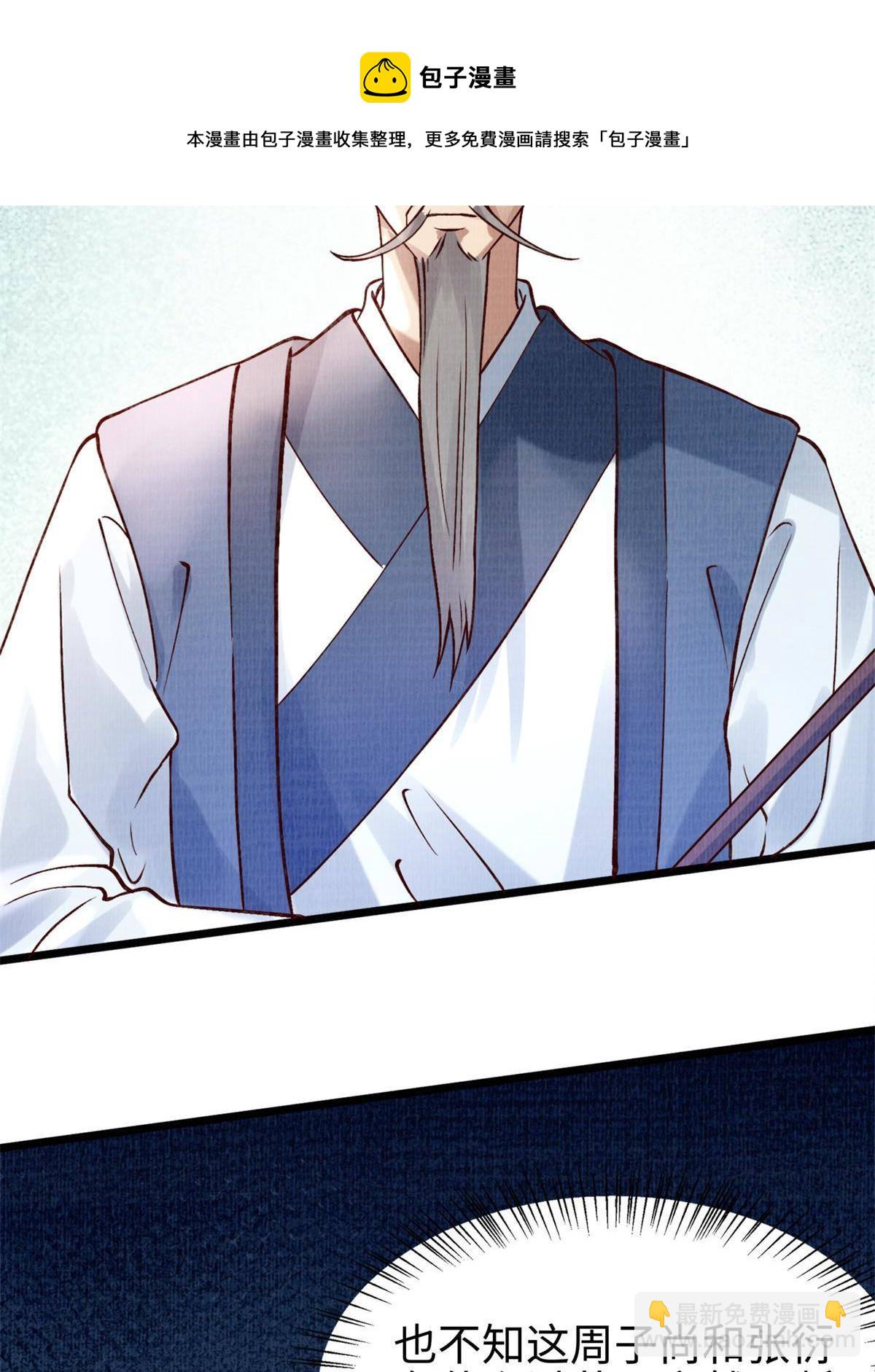 04 凝气筑元88