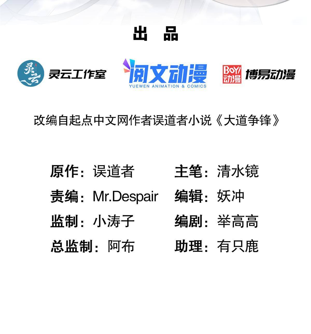 05 玄文法会1