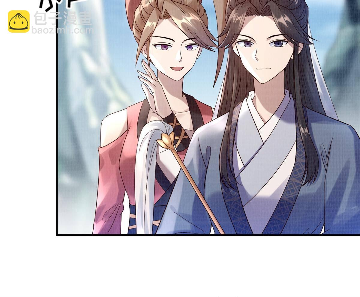 05 玄文法会10