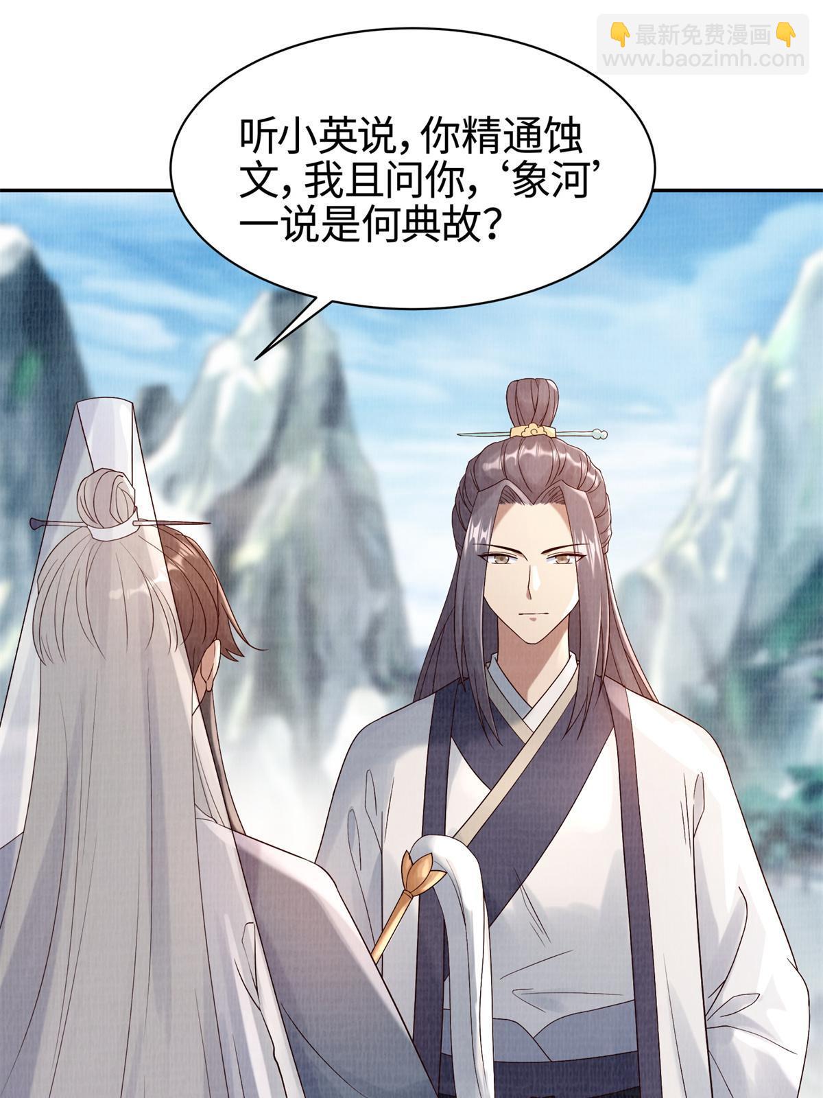 05 玄文法会11