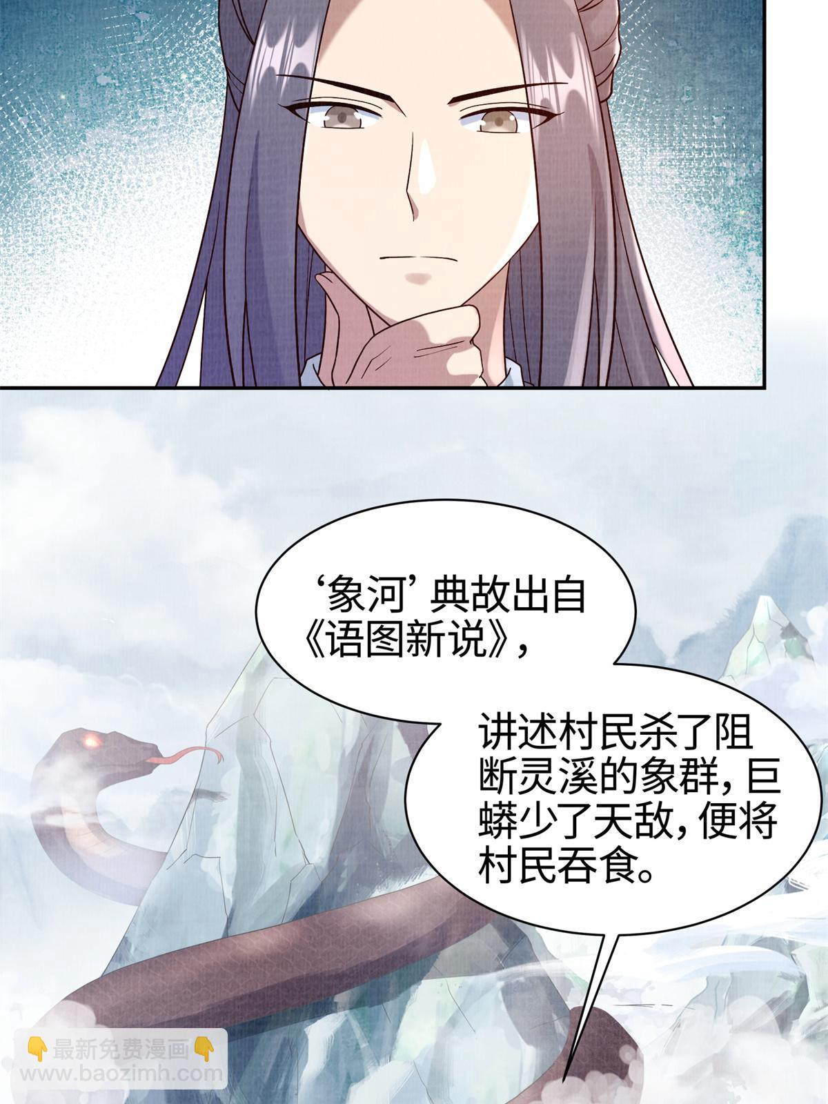 05 玄文法会13