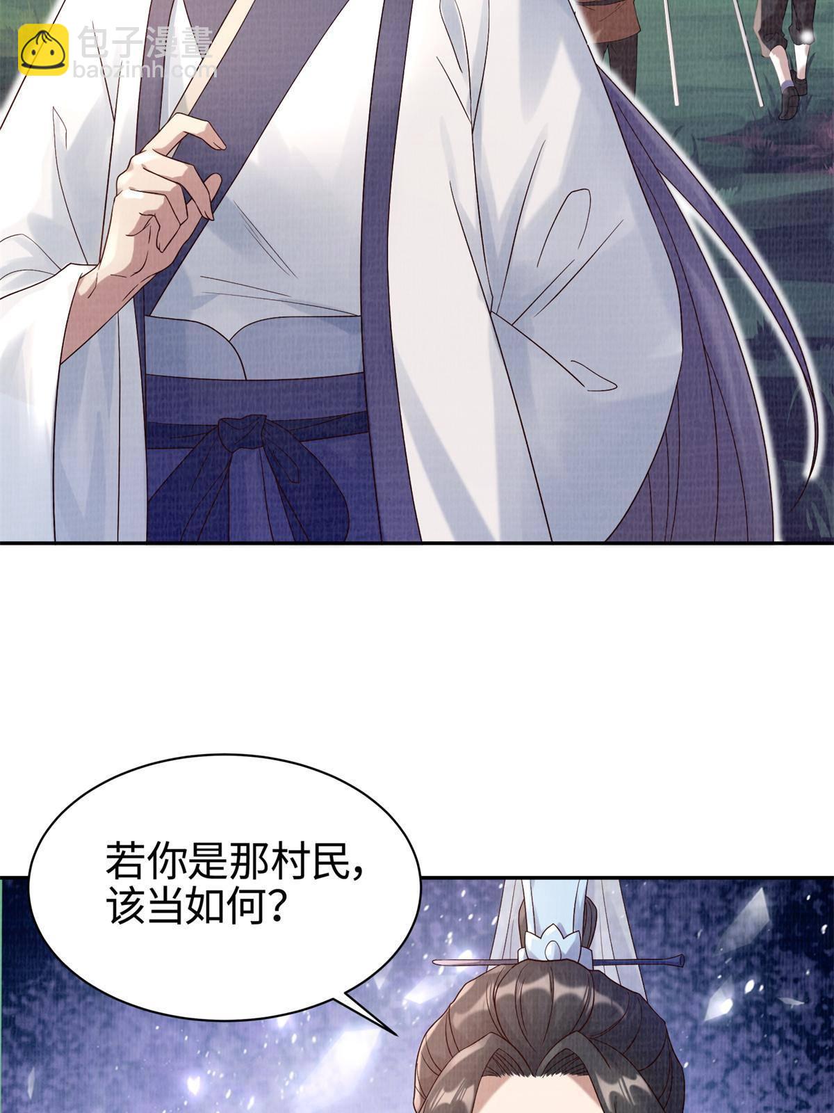 05 玄文法会15