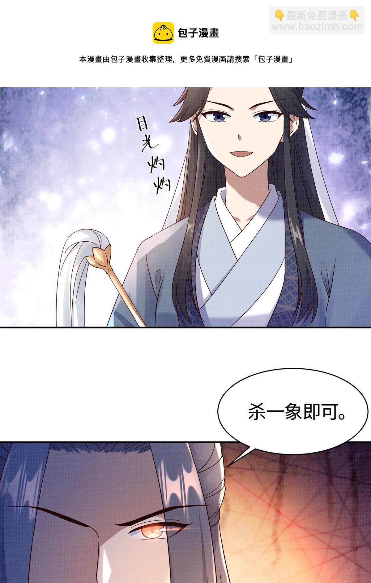 05 玄文法会16