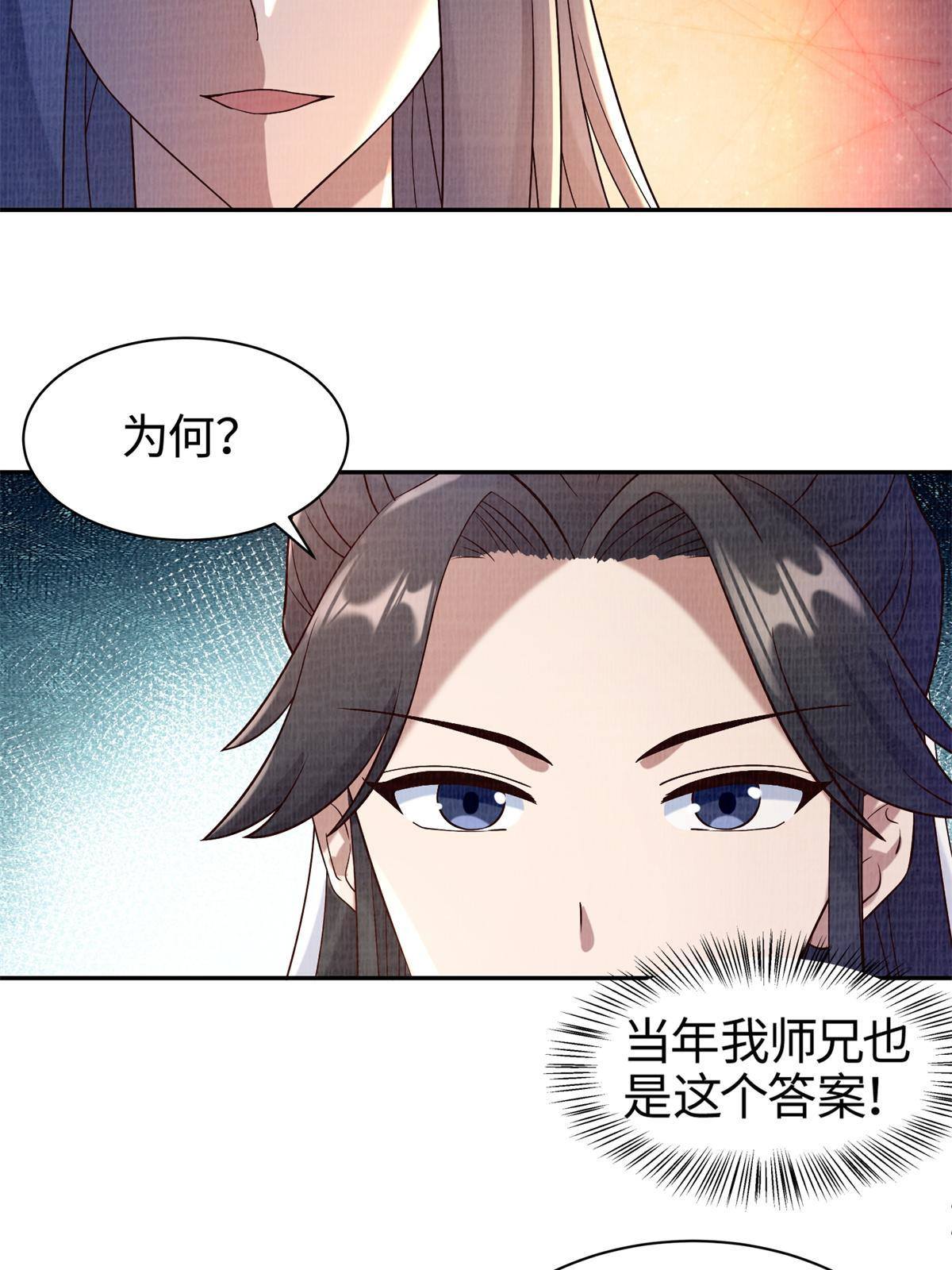 05 玄文法会17
