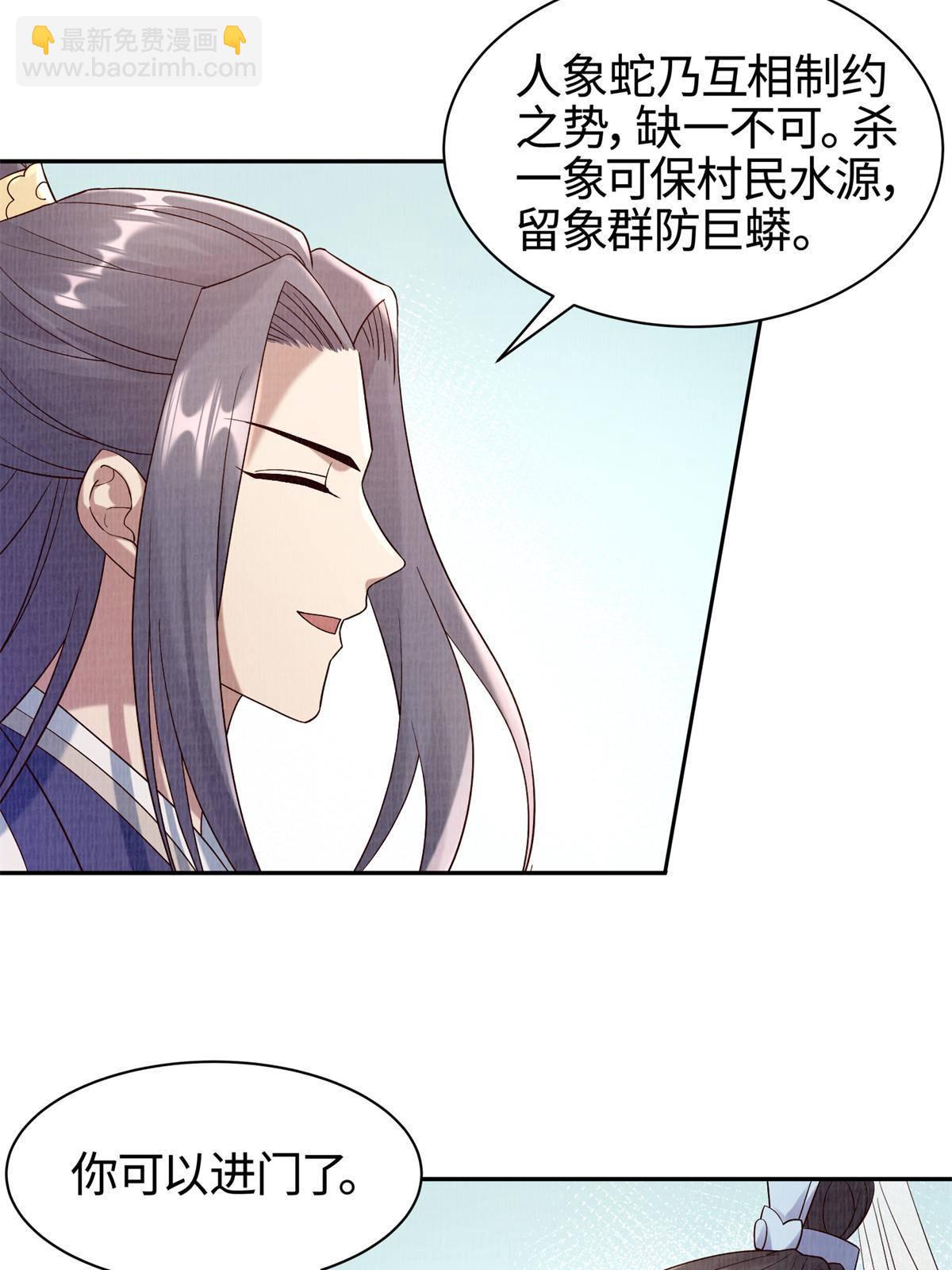 05 玄文法会18