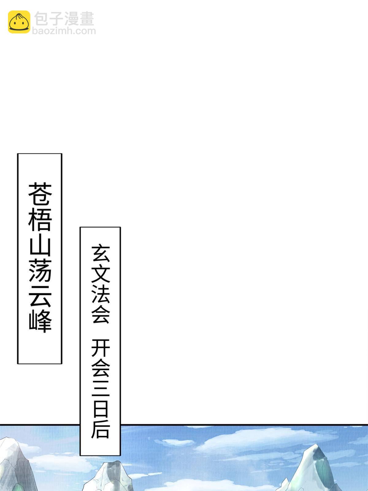 05 玄文法会2