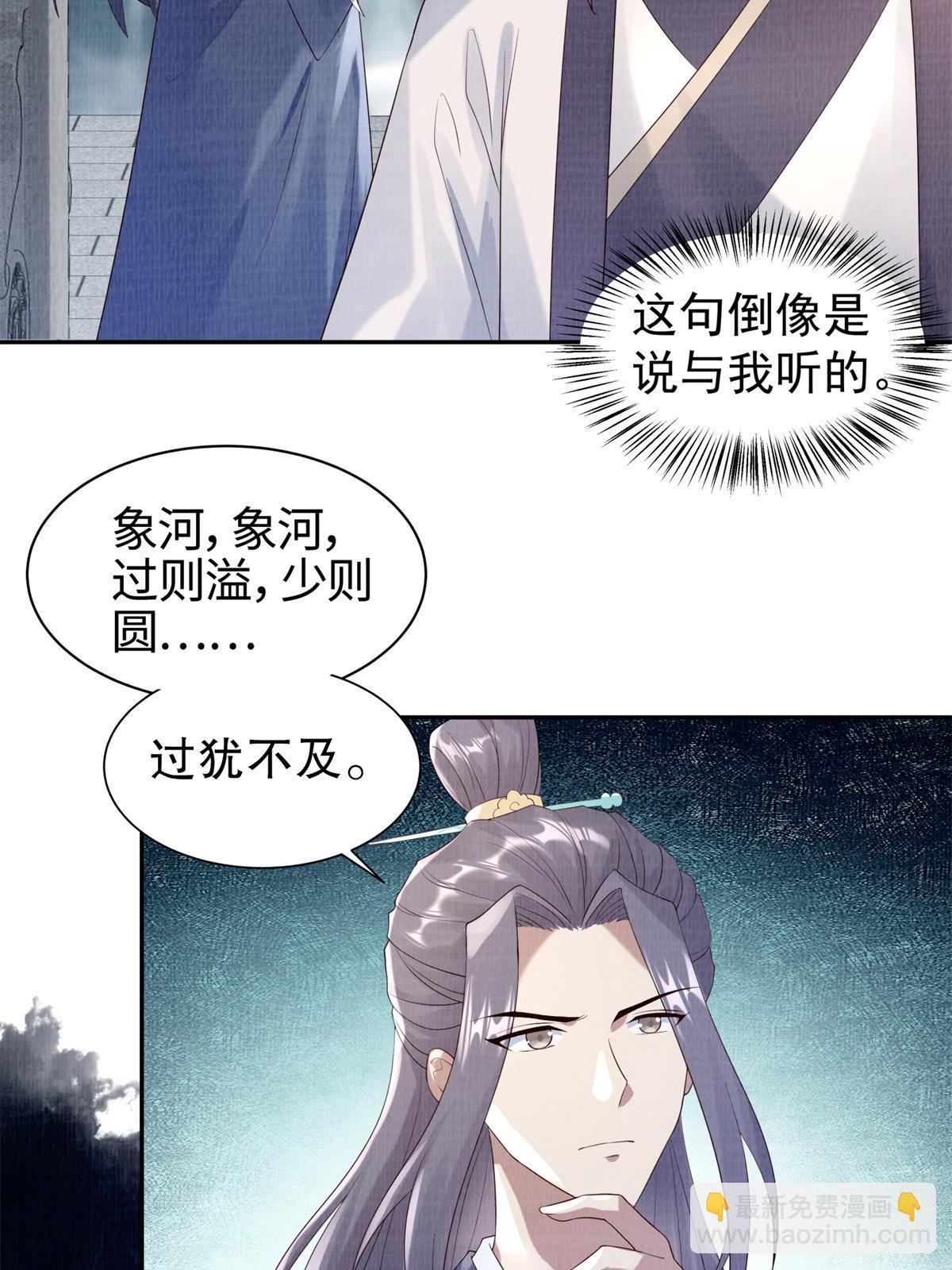 05 玄文法会22